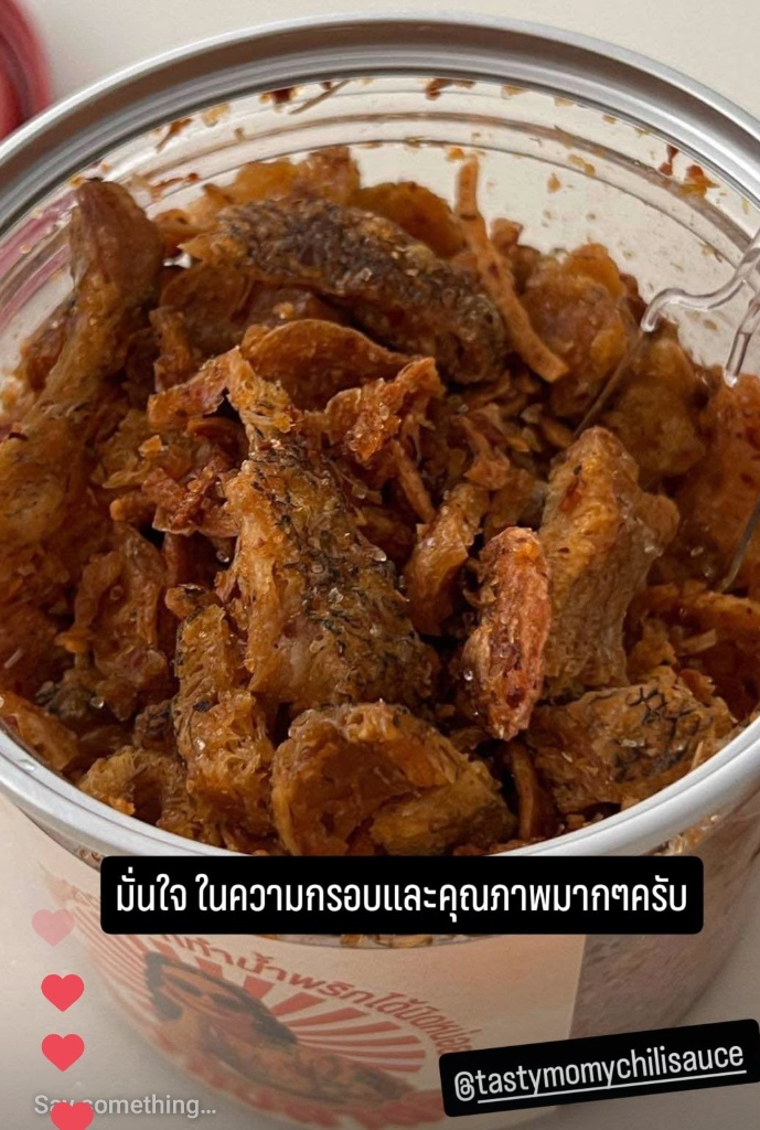 Capture รีวิวลูกค้า