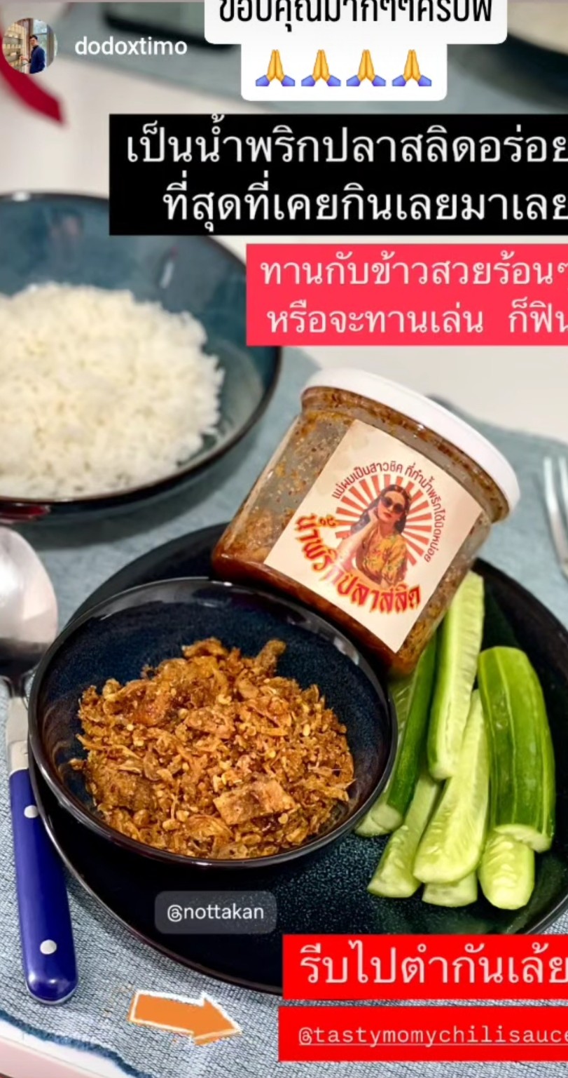 Capture รีวิวลูกค้า